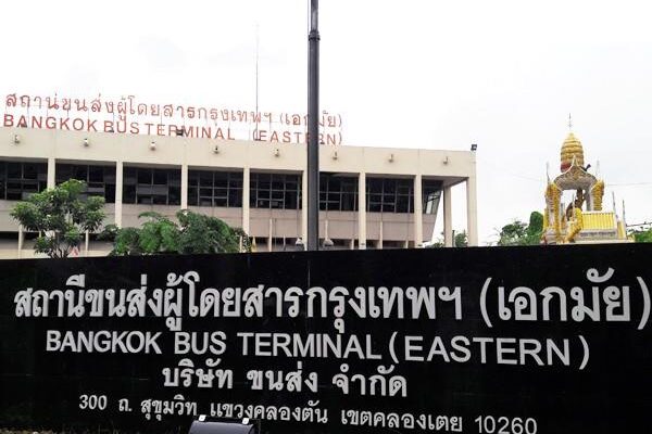 Ekkamai Bus Terminal